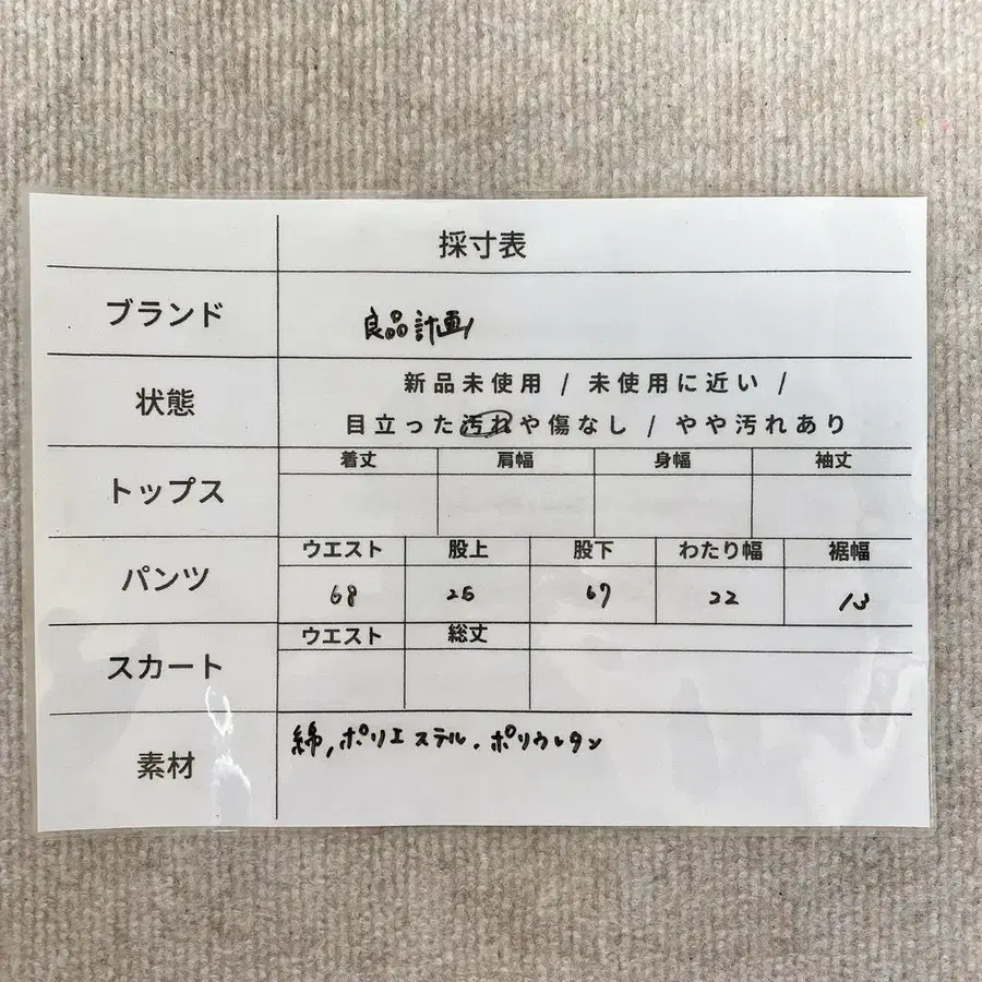 7번째 상품 이미지