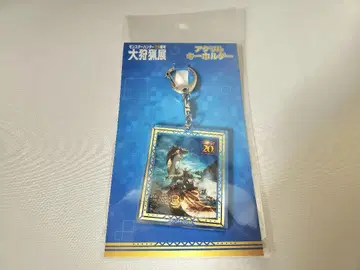 몬스터 헌터 대 사냥전 20주년 기념 아크릴 키링
