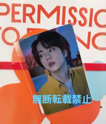 PERMISSION TO DANCE 포토 카드 JIN