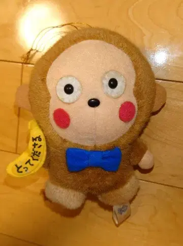 원숭이 몽키치 봉제 인형 쇼와 레트로