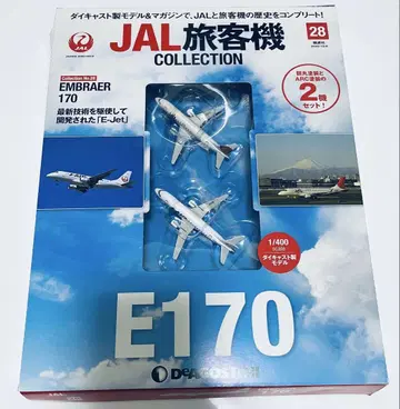 JAL 여객기 컬렉션 E170 데아고스티니