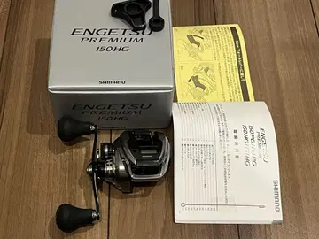 엔게츠 프리미엄 150HG