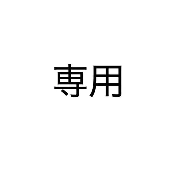 TWICE THIS IS FOR 토트백