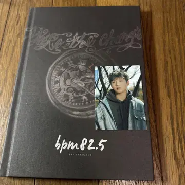 BTOB 창섭 bpm82.5 CD DVD 트레이딩 카드