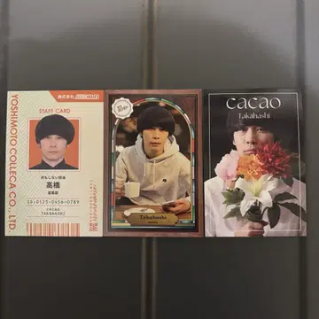 요시모토 콜레카 6th Edition