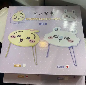 치이카와 얼굴 접이식 미니 테이블 모몽가 토끼