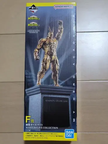 제일복권 나의 히어로 아카데미아 F상 구리상 올마이트