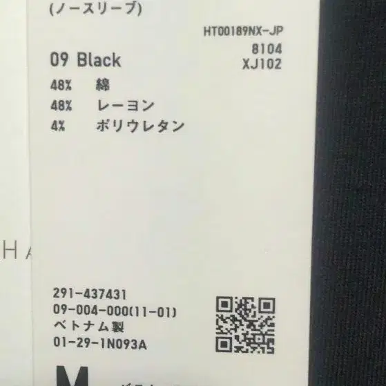 4번째 상품 이미지