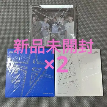 txt TOGETHER 3형태 미개봉 새상품 2세트