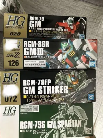 HG 짐 4세트