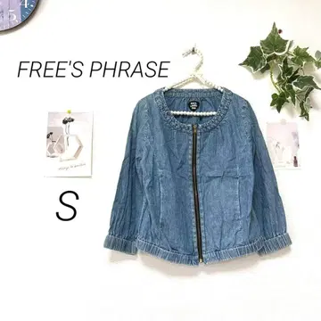 7856-1 프리즈프레이즈 FREE'S PHRASE 데님 자켓