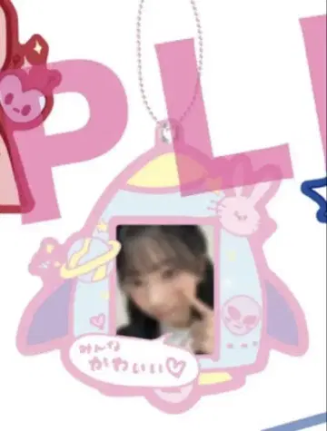 NiziU 미이치 복권 하피드로 D상