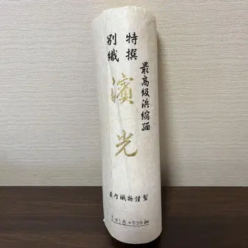 최고급 하마 크레이프 원단 특선별직 하마히카리