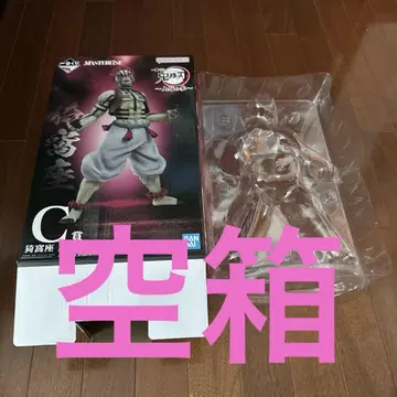 귀멸의 칼날 제일복권 아카자 빈 박스만