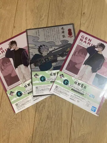 괴수 8호 제일복권 G상 클리어 파일 나루미 겐