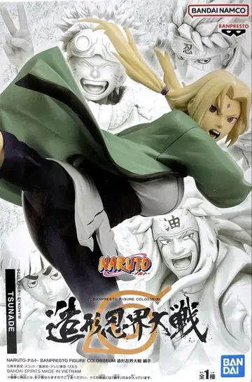 NARUTO 조형 닌자 대전 츠나데 피규어