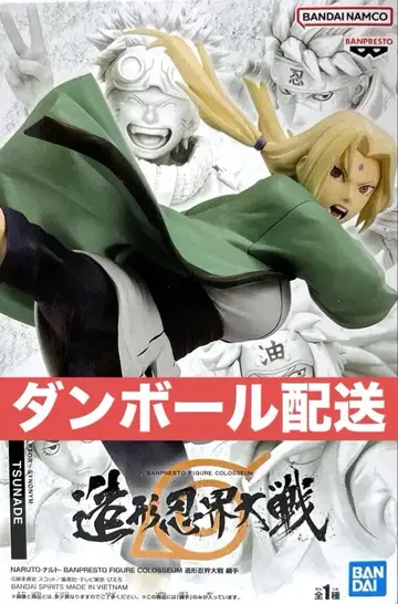 NARUTO 나루토 조형 닌자 대전 츠나데 피규어