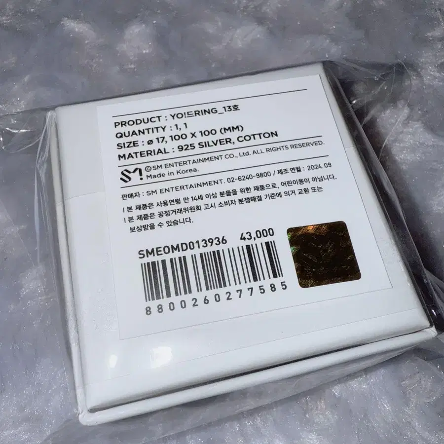 5번째 상품 이미지