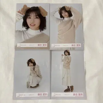 사쿠라자카46 후지요시 카린 브로마이드 강아지 귀 코디 컴프