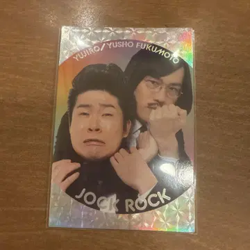 요시모토 콜레카 6th 조크락 붙음 카드