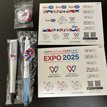 엑스포 먘먘 5 세트