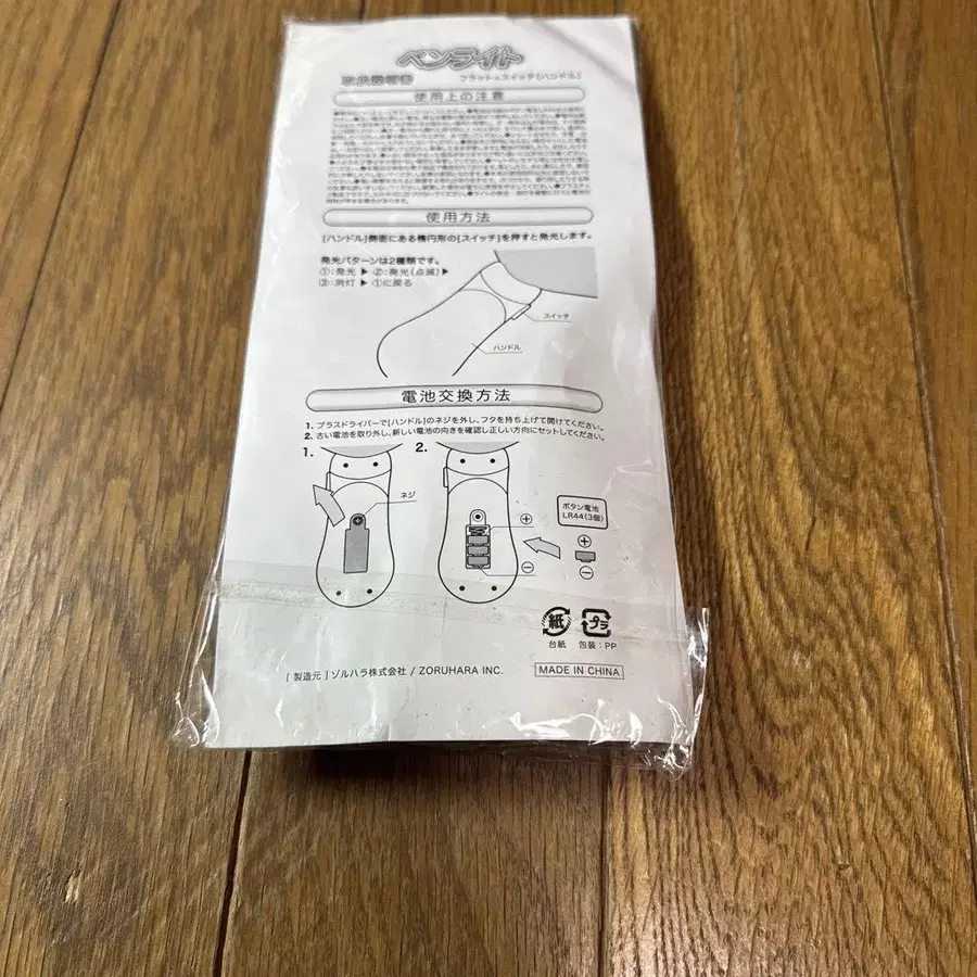 3번째 상품 이미지