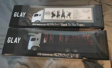 GLAY GIGO 광고 트랙