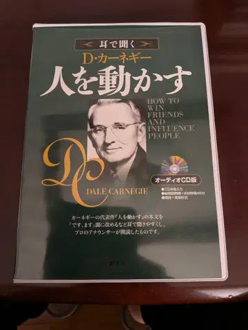 사람을 움직이는 오디오 CD판