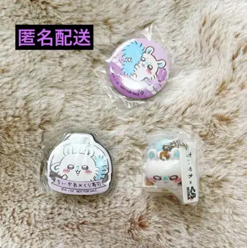 쿠라스시 치이카와 콜라보 모몽가 묶음 판매