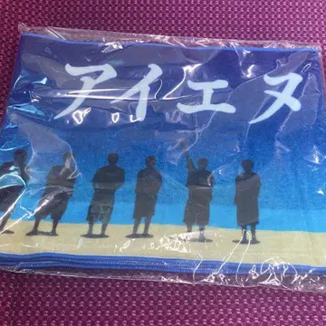 [미개봉 새상품] INI 굿즈 머플러 타월