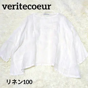 veritecoeur 베리떼꾸르 T라인 풀오버 셔츠 린넨