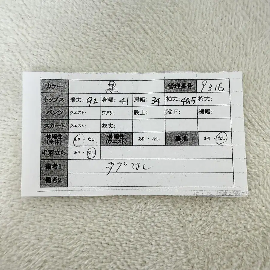 11번째 상품 이미지