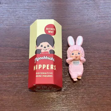 몬치치 히퍼스