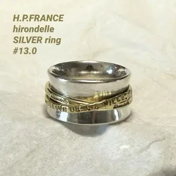 H.P.FRANCE hirondelle SILVER 2줄 반지 brass