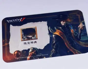 미사용 새상품 IdentityV 7주년 한정판 아이콘