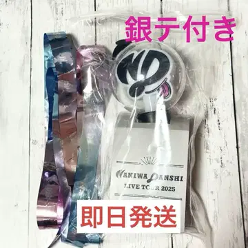 나니와단시 BON BON VOYAGE 응원봉 은색 테이프