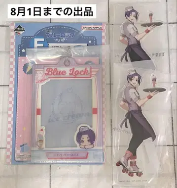 블루 록 제일복권 E상 F상 미카게 레오 묶음 판매