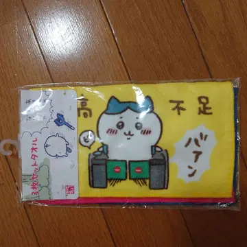 치이카와 도쿄 기념품 타월 3장 세트