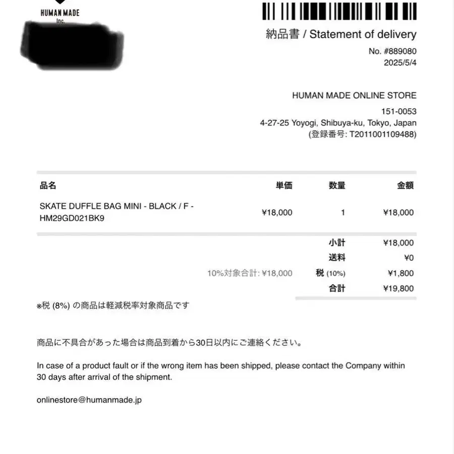 6번째 상품 이미지