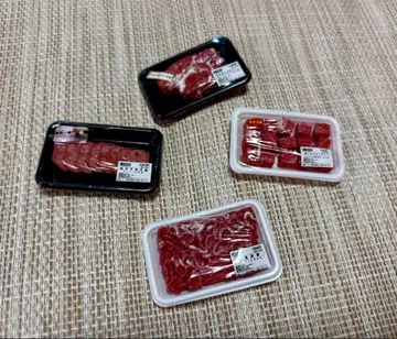 가챠가챠 슈퍼의 고기