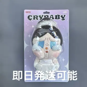 [정품] CRYBABY SHINY SHINY 시리즈 봉제인형 펜던트