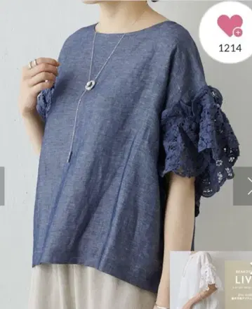 비어즐리 파텐 레이스 블라우스 컨디션 최상!