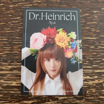 요시모토 요시모토 코레카 트레이딩 카드 Dr. 하인리히 플라워 사이