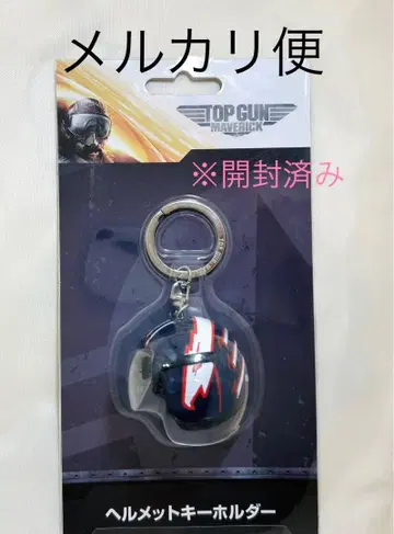 TOP GUN 탑 건 메르빅 헬멧 키링 [개봉 상품]