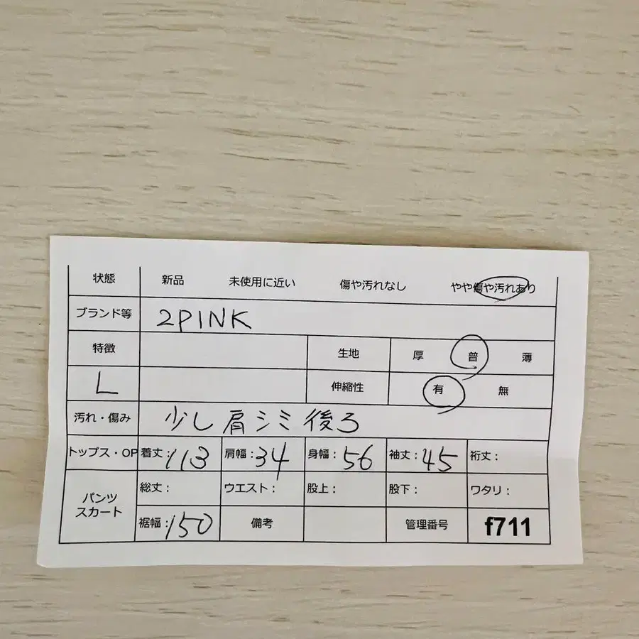 12번째 상품 이미지