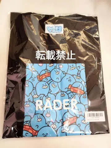 RADER 티셔츠 B /BLACK 랏다 M 사이즈 1점