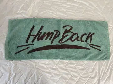 HumpBack 험프백 타월