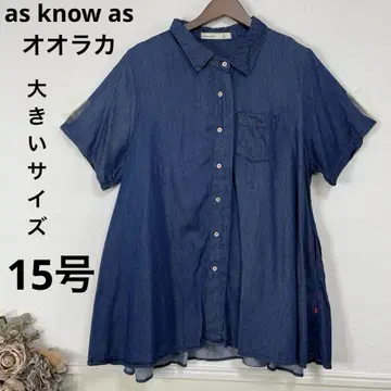 새상품급 빅 사이즈 as know as 오오라카 튜닉