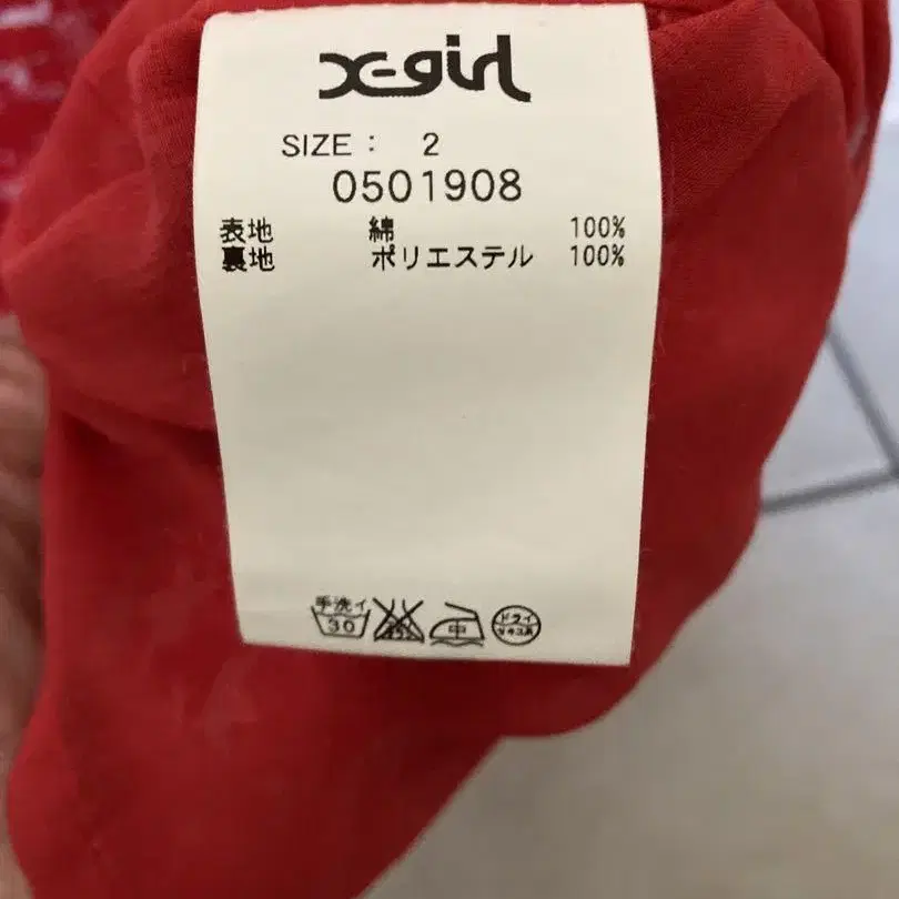 5번째 상품 이미지