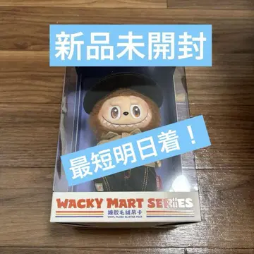 POPMART WACKY MART 봉제 인형 펜던트 점원 러브부